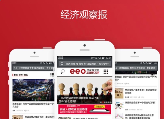 APP開發(fā)|APP制作|APP定制開發(fā)|APP軟件開發(fā)-一網(wǎng)天行