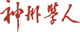 系統開發(fā),軟件開發(fā),一網天行