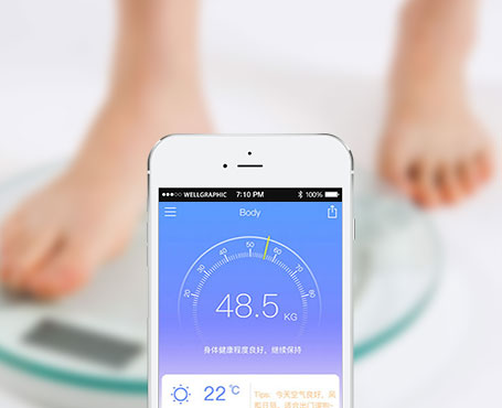 體重秤|一網(wǎng)天行-網(wǎng)站建設(shè)小程序APP系統(tǒng)軟件開發(fā)公司