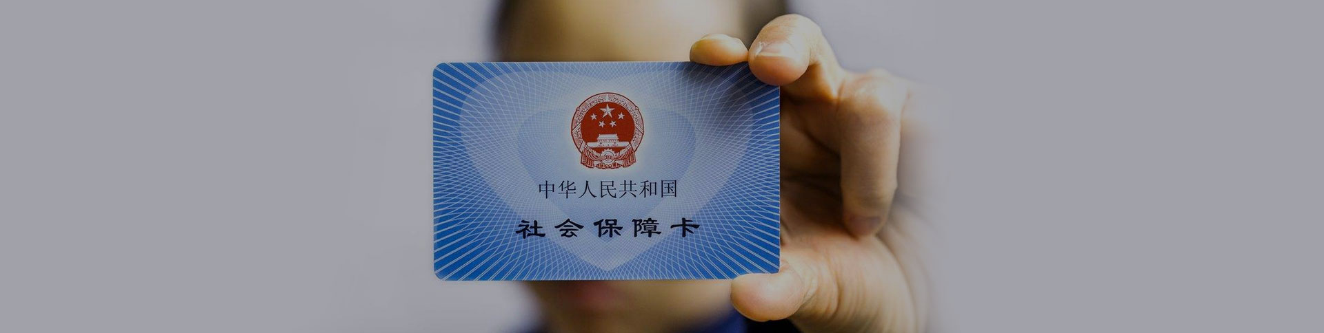 資源牛-社保服務(wù)平臺(tái)|一網(wǎng)天行-網(wǎng)站建設(shè)小程序APP系統(tǒng)軟件開發(fā)公司