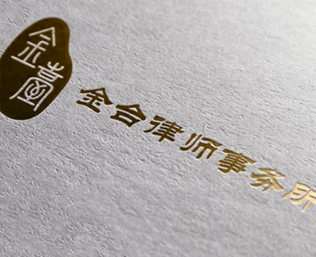 金臺律師事務(wù)所品牌網(wǎng)站|一網(wǎng)天行-網(wǎng)站建設(shè)小程序APP系統(tǒng)軟件開發(fā)公司