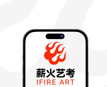 薪火藝考小程序